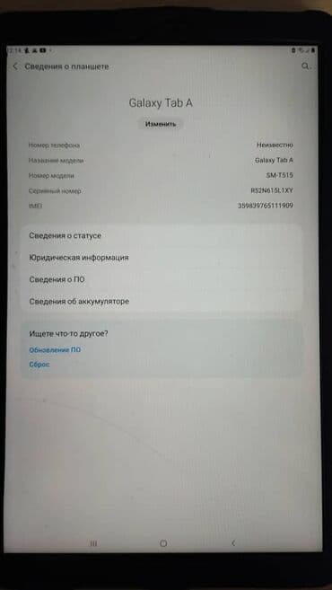 Мониторлор: Планшет, Samsung, эс тутум 32 ГБ, Колдонулган, түсү - Кара — 2