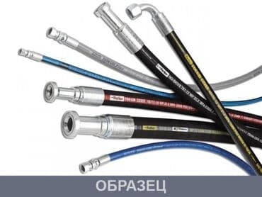 фекальный насос бишкек: Шланг РВД на спецтехники В НАЛИЧИИ И НА ЗАКАЗ!!!! Обращайтесь но — 1