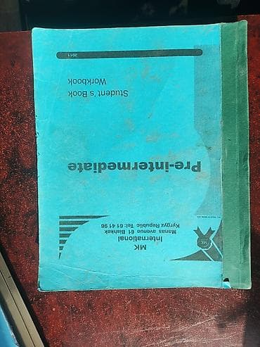 solutions upper intermediate: Подборка учебных материалов по английскому языку: 1) Английский язык — 2