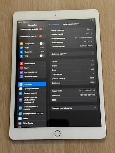 Планшет, Apple, память 32 ГБ, 10" - 11", Wi-Fi, Б/у, Детский цвет - Золотой