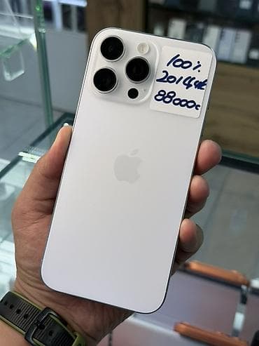 phone 14 pro max: IPhone 16 Pro Max, White Titanium, Кабель, 100 % — 1