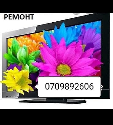 Строительство под ключ: Электрик | Установка стиральных машин, Монтаж розеток, Установка автоматов Больше 6 лет опыта — 2