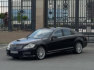 Mercedes-Benz S-Class: 2007 г., 5.5 л, Автомат, Бензин, Седан — 2