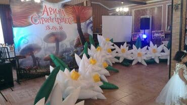 садовые розы: Продаю надувные цветы и пневмогирлянды - лилии - 2 ленты по 5 метров — 3