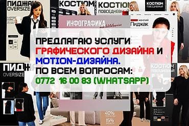 mate 40 pro: | Вывески, Баннеры, Билборды, рекламные щиты, | Разработка дизайна — 1