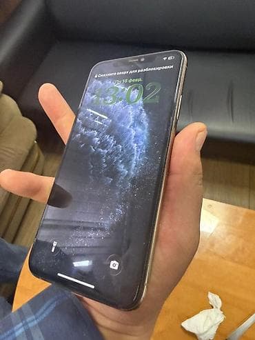 iphone x битый: IPhone 11 Pro, Б/у, 256 ГБ, Золотой, Чехол, 75 % — 4