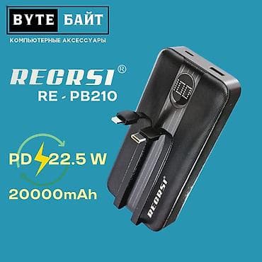 m 3: 🎮Recrsi RE-LED999 универсальная настольная лампа 3-в-1 Лампа/ power — 2