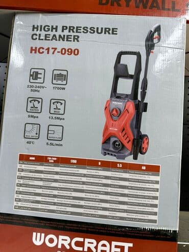 купить мойку высокого давления бу: Жогорку басымдуу жуугуч Акылуу жеткирүү, Өзү алып кетүү, Акысыз жеткирүү — 3
