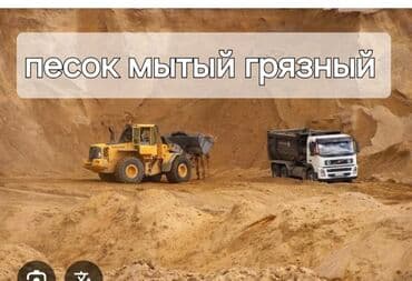 прилучанка постельное белье: Песок, Васильевский карьер, В тоннах, Зил — 1