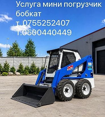 jack e4: Мини погрузчик бобкат — 1