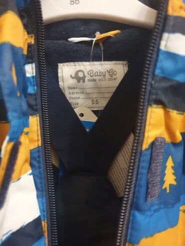 Детская одежда и обувь: Новый, теплый комбинезон, комлект. Размер на рост 80см и 86см. На 1год — 3