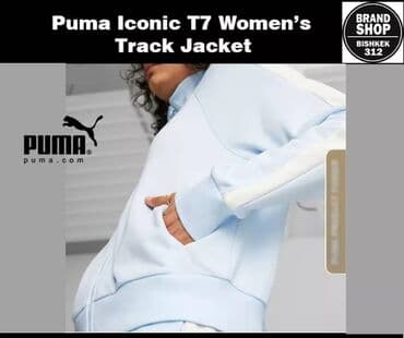 куртка imperial: Олимпийка, Puma, На молнии, США, XL — 4