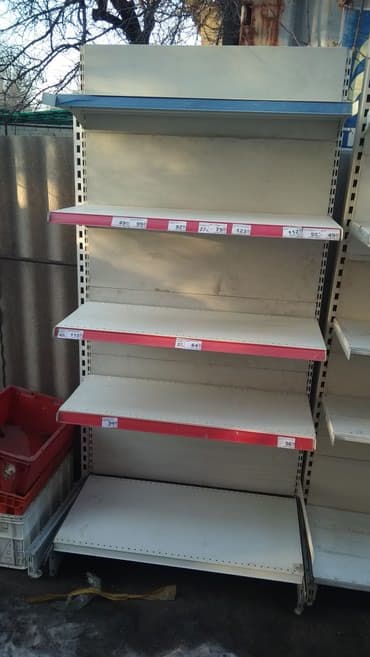Полки металические
