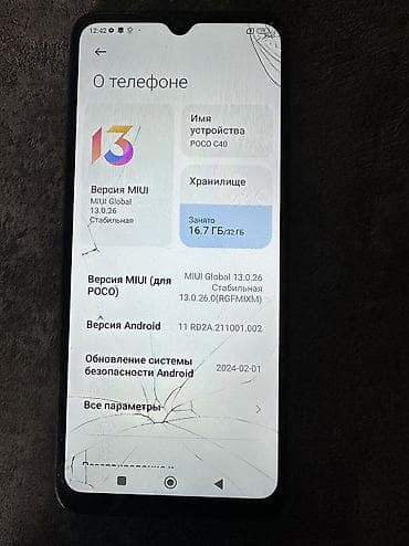 pes ps3 patch: Poco C40 — 3