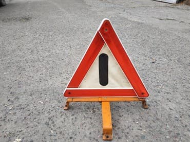 ипсум стоп: Продаю знак аварийной остановки. Мощный, металлический, немецкий — 4