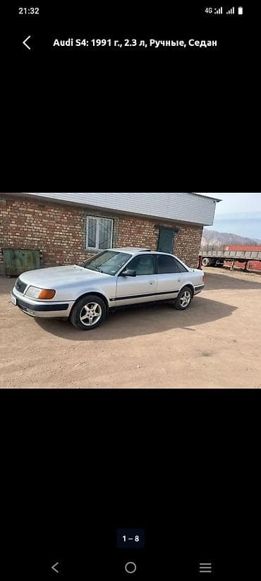 ауди с4 кулиса: Audi S4: 1991 г., 2.3 л, Механика, Бензин, Седан — 2
