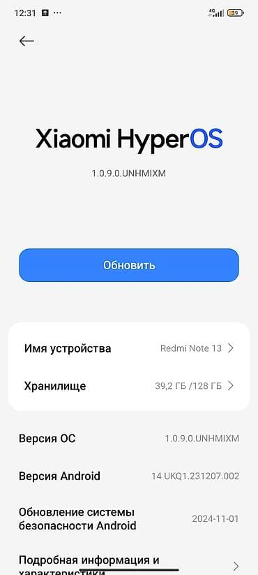 Redmi, Redmi Note 13, Б/у, 128 ГБ, цвет - Черный, 2 SIM — 2