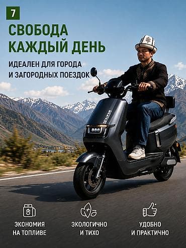 скутеры ямаха: 100 куб. см, Электро, Новый, В рассрочку — 7
