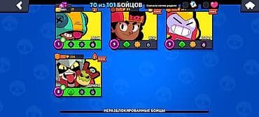 water heater: Аккаунт Brawl Stars - Разблокировано 70 из 101 бойца. - Валюта — 1