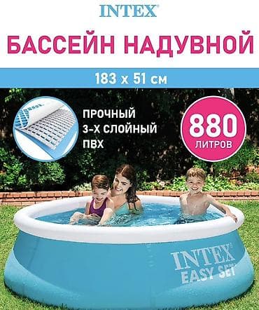 Спорт и отдых: Надувной бассейн Intex Easy Set - Размер: 183 × 51 см - Объем: 880 — 1