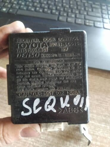 контроллеры raid freebsd: Toyota Sequoia ЭБУ двери, Тойота Сиквоя электронный блок двери — 1