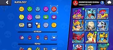 Игровой brawl stars аккаунт редкие скины 90 собрано сверхредкий — 6