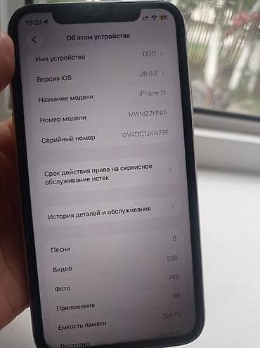 наушники apple airpods 1: IPhone 11, белый цвет - Экран Liquid Retina HD (IPS), поддержка — 5
