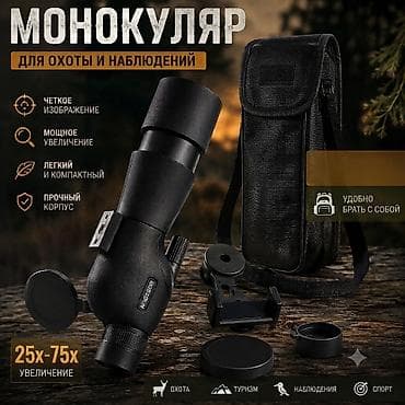 Спорт жана эс алуу: Цена: 15 000 сом есть торг. на втором фото луна была сфоткана через — 1