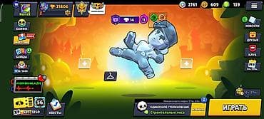 jump force: Игровой аккаунт Brawl Stars - Ник: NeiroX (тег профиля виден на — 2