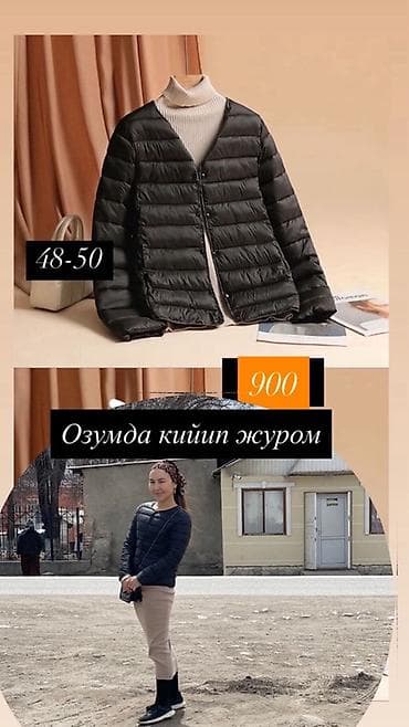 air conditioner: Стёганая куртка без воротника, чёрная. - Размер: 48–50 (указан на — 1