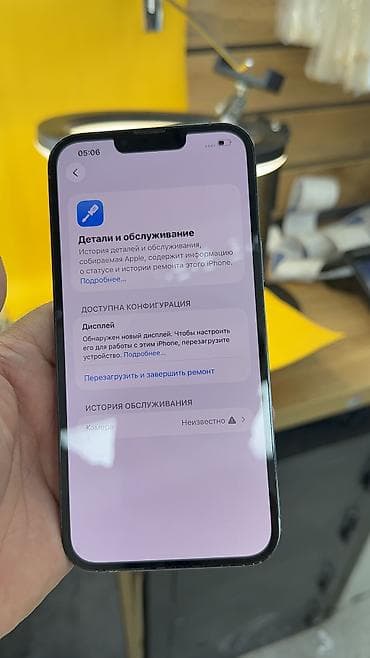 iphone 11 pro osh: IPhone 13 Pro Max, Б/у, 1 ТБ, 100 % — 8
