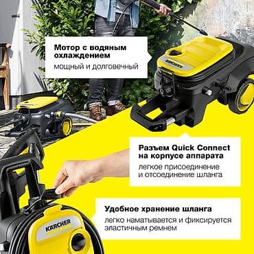 парогенератор карчер: Karcher K5 Compact мойка высокого давления новые в наличии Бишкек — 8