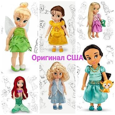 Детская одежда и обувь: ‎🎁 ИДЕАЛЬНЫЙ ПОДАРОК ДЛЯ ДЕВОЧКИ ЛЮБОГО ВОЗРАСТА! ‎ ‎Оригинальные — 2