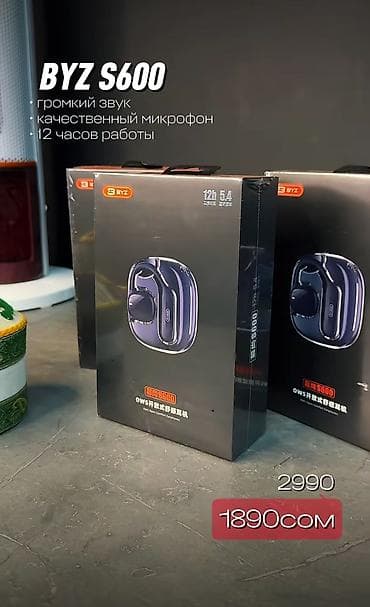 тесто католка: Беспроводные вакуумные наушники, BYZ, Новый — 3