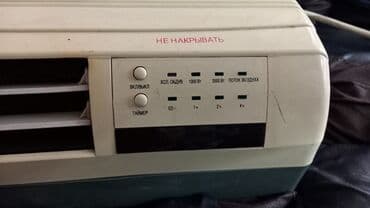 очистител воздух: Вентилятор- обогреватель. 2000 Вт. При работе дребезжит. Надо заменить — 2