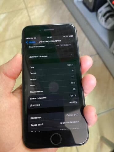 самсунг галакси с: IPhone 8, 64 ГБ, Кара — 3