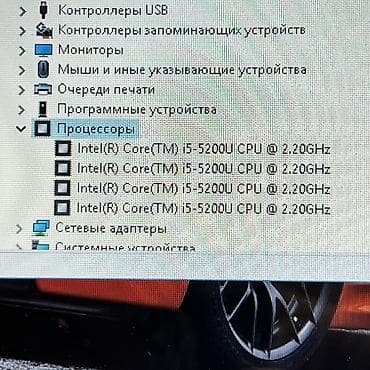 Компьютеры, ноутбуки и планшеты: Для учебы, Б/у — 6