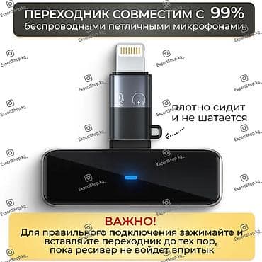usb sata: Адаптер Type-C to Lightning - компактный и надежный OTG переходник — 2