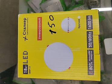 led matrix panel: Светильник LED «Сталкер» 18W-Z - Тип: универсальный накладной — 1