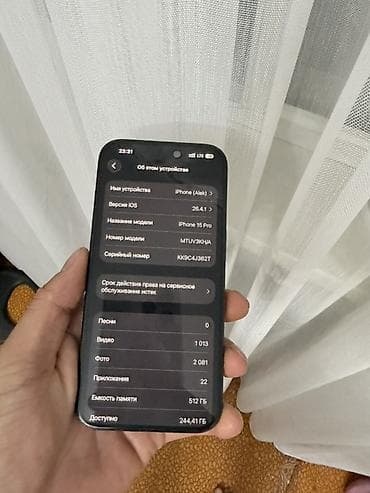 hp notebook: IPhone 15 Pro, Б/у, 512 ГБ, Black Titanium, 80 % — 3