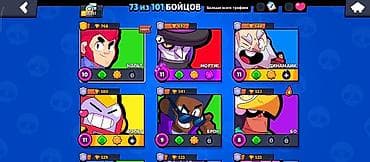 Meta Quest 2: Продажа аккаунта Brawl Stars. Основные параметры: - Создан в 2021 — 1