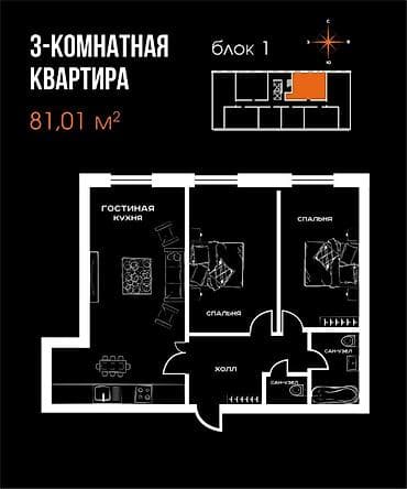 15000: Строится, 3 комнаты, 81 м² — 3
