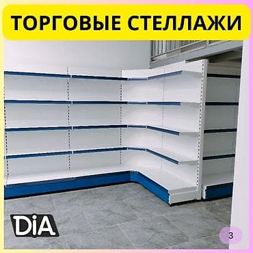 рабочий стол и стеллаж: Стеллаж полка металлический, металлические сборные стеллажи для — 2