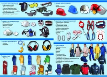 форма пчеловода: Официальный дистрибьютор компании Coverguard, поставляющей свою — 1