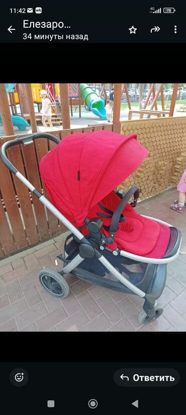 тельфер пр во болгария: Коляска — 1