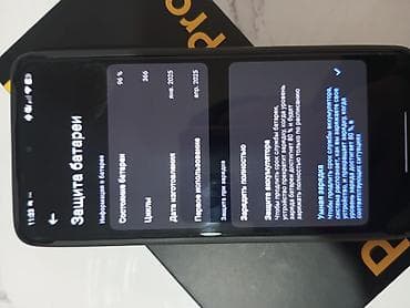 Apple iPhone: Poco X7 Pro, 512 ГБ, цвет - Черный, 2 SIM — 8