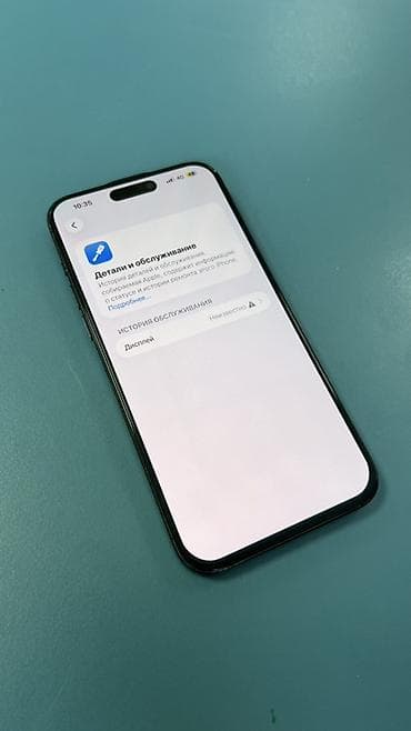 redmi a2 plus: IPhone 15 Pro Max, 256 ГБ, Черный, 86 % — 2