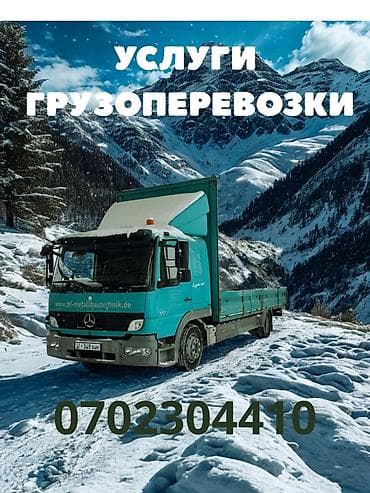 sprinter 2 9: Услуги грузоперевозки Длина 6,2 Ширина 2,4 - Перевозка грузов на — 1