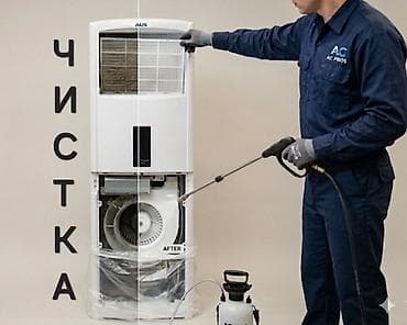 дать объявление: Кондиционер установка - Продажа сплит‑систем для квартиры, дома и — 3