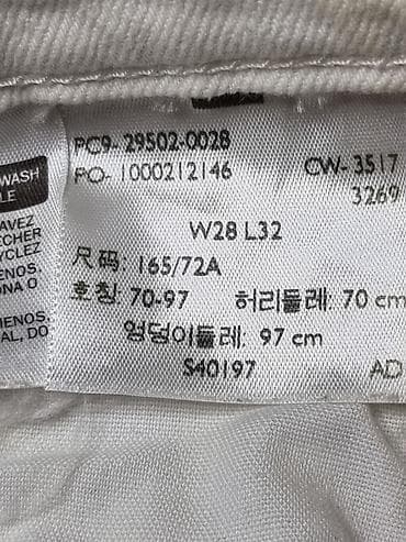 белый джинсы: Мужские джинсы, S, LeviS, Новый, цвет - Белый, Самовывоз — 9
